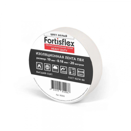 Изолента ПВХ Heavy Duty 19х0.18х20 зел. Fortisflex 90820 фото 5