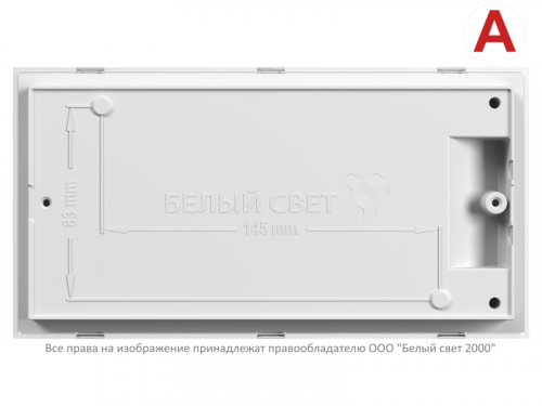 Светильник аварийный BS-VOLNA-81-L2-INEXI2 автономный Белый свет a15848 фото 5