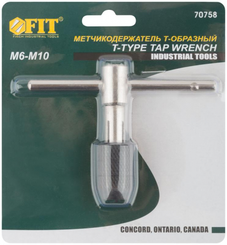 Метчикодержатель Т-образныйм6-М10 FIT 70758 фото 3