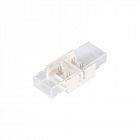 Коннектор для лент ARL-10х05мм STS пластик (уп.5шт) Arlight 058112