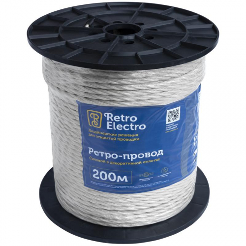 Провод ретро 3х1.5 бел. (уп.200м) RetroElectro 2254773 фото 3