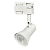 Светильник-прожектор трековый UBL-Q323 GU10 WHITE GU10 бел. Volpe UL-00009604