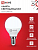 Лампа светодиодная LED-ШАР-VC 11Вт шар 6500К холод. бел. E14 1050лм 230В IN HOME 4690612024929