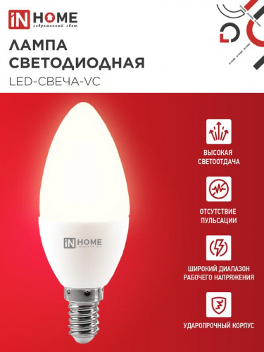 Лампа светодиодная LED-СВЕЧА-VC 11Вт свеча 4000К нейтр. бел. E14 1050лм 230В IN HOME 4690612020471 фото 3