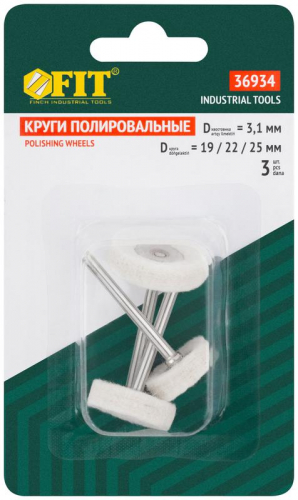 Круг полировочный 3шт FIT 36934 фото 3