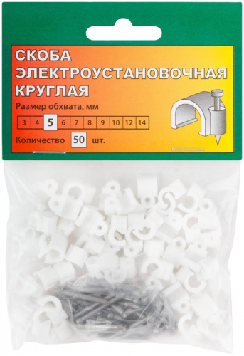 Скоба круглая 5мм (уп.50шт) 60305 фото 2