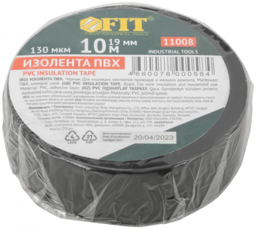 Изолента ПВХ 19ммх0.13ммх10м черн. FIT 11008 фото 3