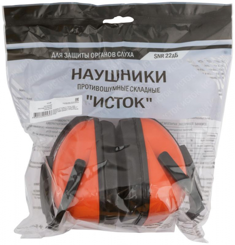 Наушники противошумные складные Стандарт FIT 12106 фото 3