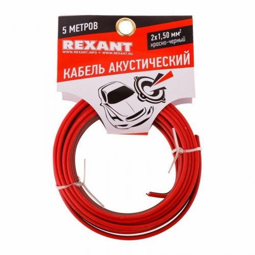 Кабель Stereo 2х1.50 красн./черн. (уп.5м) Rexant 01-6106-3-05 фото 4