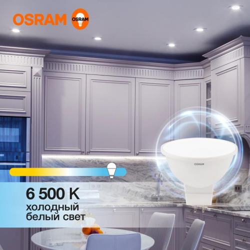 Лампа светодиодная LED Value LVMR1675 10SW/865 10Вт GU5.3 230В 10х1RU OSRAM 4058075582934 фото 2