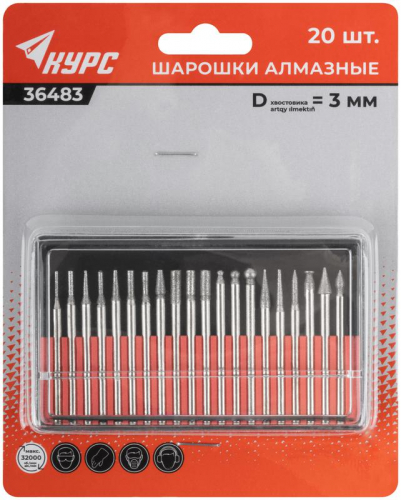 Шарошка усиленная сталь с алмазным напылением штифт d3мм 20шт КУРС 36483 фото 3