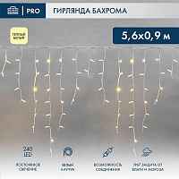 Гирлянда светодиодная "Айсикл" (бахрома) 5.6х0.9м 240LED тепл. бел. 16Вт 230В IP67 провод каучук бел. (нужен шнур питания 315-001) Neon-Night 255-286