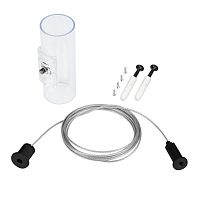 Подвес MOONLIGHT-HR-LIFT-SIDE-VR-D25-0080 комплект метал. черн. Arlight 048390