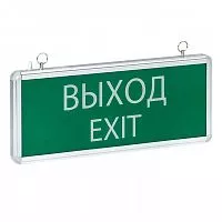 Светильник аварийно-эвакуационный EXIT-101 односторонний LED Basic EKF EXIT-SS-101-LED