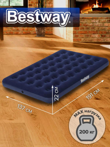 Матрас надувной 137х191х22см электронасос 220В (67287 ) Bestway 6941607353639 фото 4