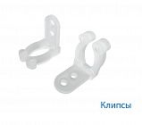Клипса для монтажа Дюралайта 13мм (уп.20шт) Космос KOC-DL-CL13