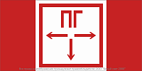 Знак безопасности BL-2010B.F09 "Пожарный гидрант" Белый свет a19176