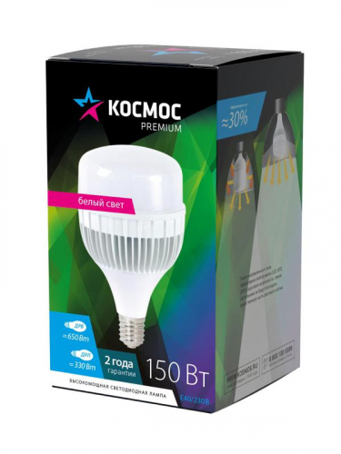 Лампа светодиодная KOSMOS premium HWLED 150Вт 4500К E40 175-265В КОСМОС KHWLED150WE4045 фото 3