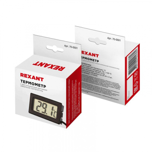 Термометр электронный с дистанционным датчиком измерения температуры Rexant 70-0501 фото 3