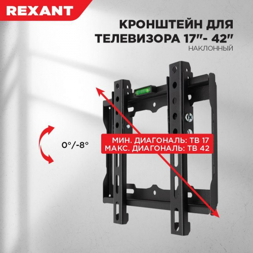 Кронштейн для LED телевизора 13-43дюйм наклонный Rexant 38-0320 фото 6