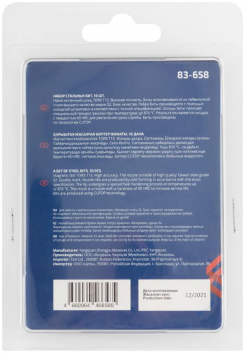 Бита ПРОФИ ТОРКС/Profi TORX T15 50мм сталь (уп.10шт) Cutop 83-658 фото 4