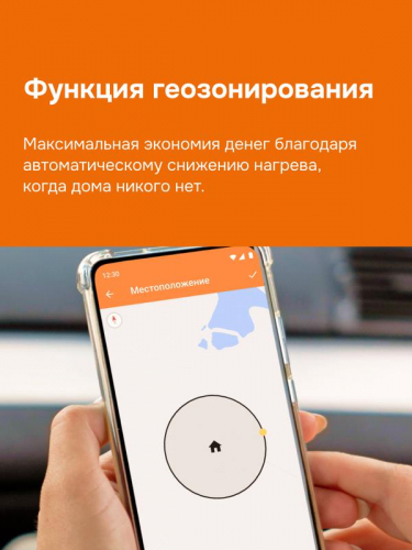 Терморегулятор для теплого пола с Wi-Fi az atl Welrok 4660251141561 фото 8