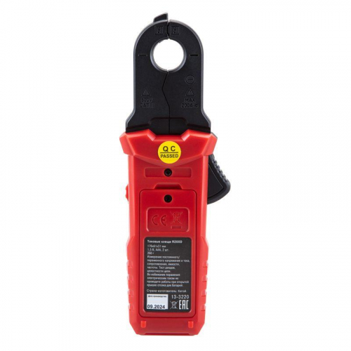 Клещи токовые R200D Rexant 13-3220 фото 7