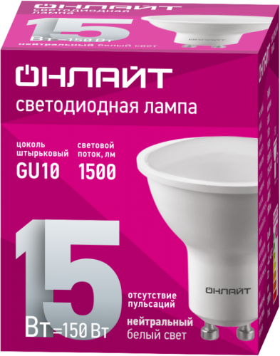 Лампа светодиодная 90 468 ОLL-PAR16-15-230-4K-GU10 ОНЛАЙТ 90468 фото 2