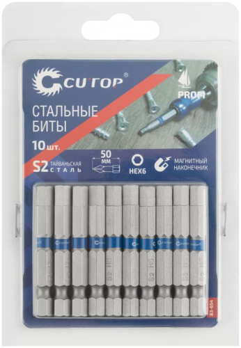 Бита ПРОФИ/Profi HEX6 50мм сталь (уп.10шт) Cutop 83-654 фото 3