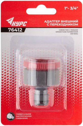 Адаптер внешний пластиковый 3/4дюйм-1дюйм КУРС 76412 фото 3