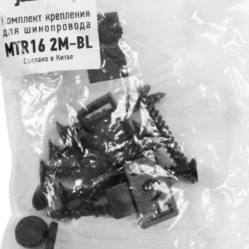 Шинопровод MTR16 2M-BL 2000х16мм накладной низковольтный черн. Pro JazzWay 5057258 фото 6