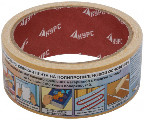 Лента-скотч клейкая двусторонняя 38ммх10м КУРС 11803 фото 3