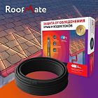 Секция нагревательная кабельная саморег. RoofMate 30Вт/м 2м ССТ 2293624