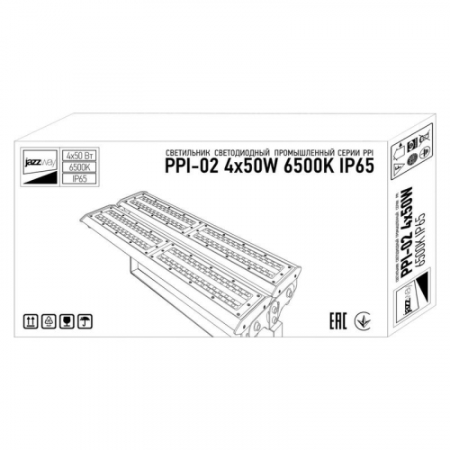 Светильник светодиодный PPI-02 4х50Вт 6500К IP65 ДСП для высоких пролетов Pro+ JazzWay 5016255 фото 5