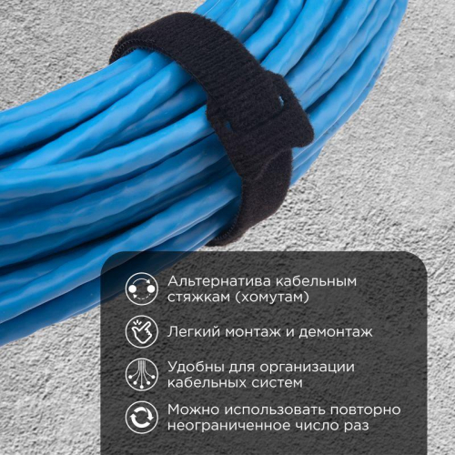 Хомут-липучка многоразовый 320х14мм черн. (уп.12шт) Rexant 07-7316 фото 2