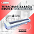 Завеса тепловая 12кВт RM-1220-3D-Y HINTEK 04.03.01.214391