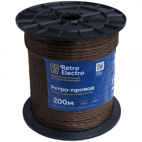 Провод ретро 3х1.5 корич. (уп.200м) RetroElectro 2254772 фото 3