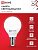 Лампа светодиодная LED-ШАР-VC 8Вт шар 6500К холод. бел. E14 760лм 230В IN HOME 4690612024882