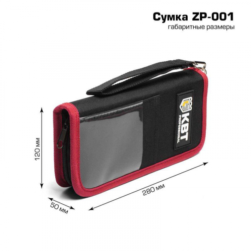 Сумка ZP001 КВТ 75910 фото 2