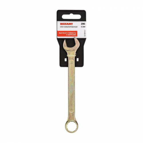 Ключ комбинированный 15мм желт. цинк Rexant 12-5810-2 фото 3