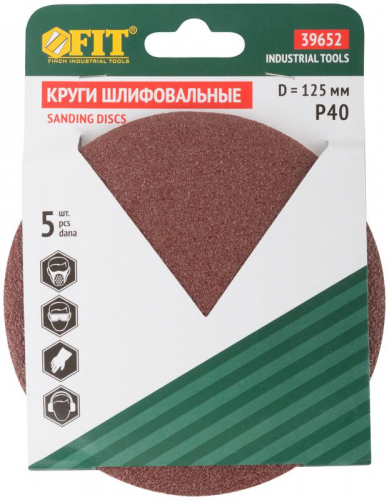 Круг шлифовальный сплошной (липучка) алюм./оксид 125мм Р 40 (уп.5шт) FIT 39652 фото 3