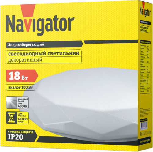 Светильник 61 754 NBL-R10-18-4K-IP20-LED алмаз Navigator 61754 фото 3