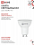 Лампа светодиодная LED-JCDRC-VC 14Вт 230В GU10 6500К 1260лм IN HOME 4690612047973