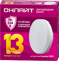 Лампа светодиодная 90 547 OLL-GX53-13-230-2.7К 13Вт таблетка 2700К GX53 90-240В PRO ОНЛАЙТ 90547
