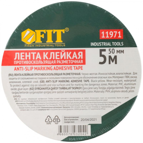 Лента клейкая противоскользящая 50ммх5м черн.-желт. FIT 11971 фото 4