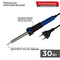 Паяльник с керам. нагревателем долговечное жало 230В 30Вт МАСТЕР Rexant 12-0122