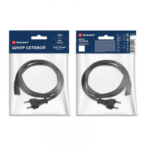 Шнур сетевой 1.8М 2х0.75кв.мм REXANT 11-1102 фото 7