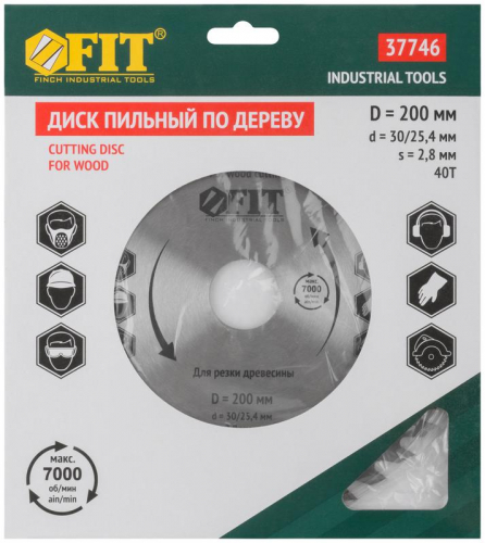 Диск пильный для циркулярных пил по дереву 200х30/25.4х40T FIT 37746 фото 3