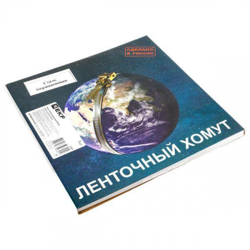 Хомут металлический PFS/30 EKF pfs30 фото 6