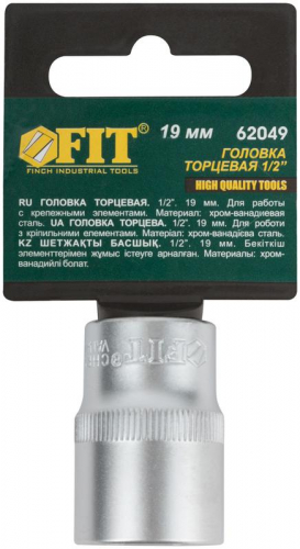 Головка шестигранная CrV 1/2дюйм 19мм FIT 62049 фото 3